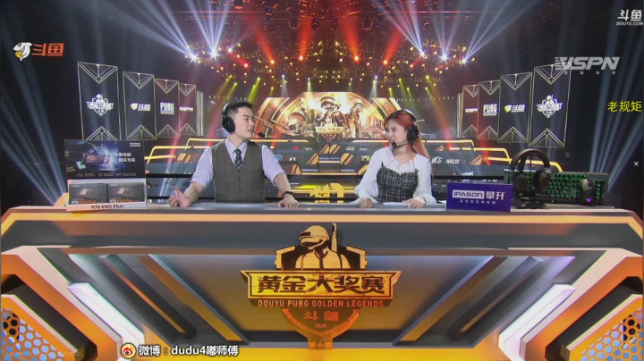 嘟大善人OB黄金，见证冠军！ 2020-09-20 20点场