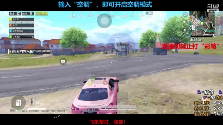 飞机帮打号！有车位！ 2020-09-20 00点场