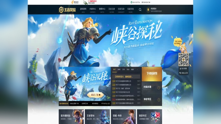 九月休息开播再通知哦❤️ 2020-09-20 10点场