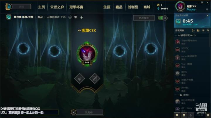 打游戏希望是开心快乐的一件事 2020-09-12 06点场