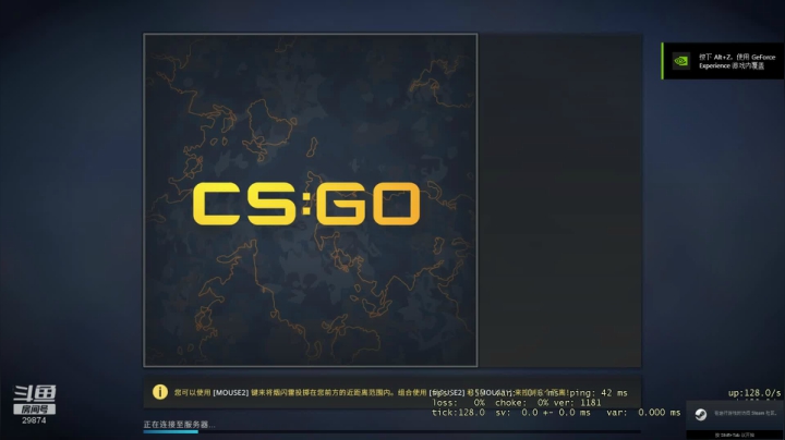 Csgo,脾气大的白给少年 2020-09-18 12点场