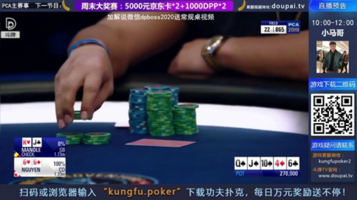 我在斗鱼看斗牌TV直播棋牌娱乐