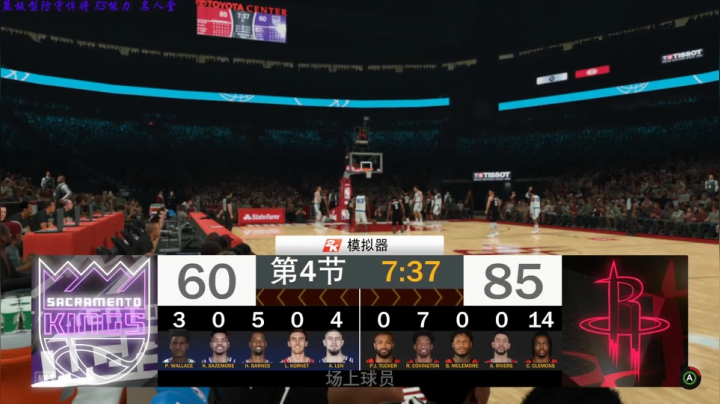 NBA2K21  得篮板者得天下 2020-09-19 23点场