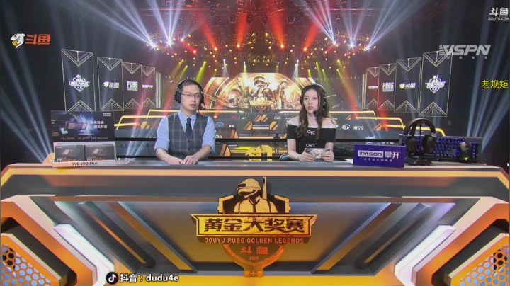 嘟大善人OB黄金，见证冠军！ 2020-09-20 18点场