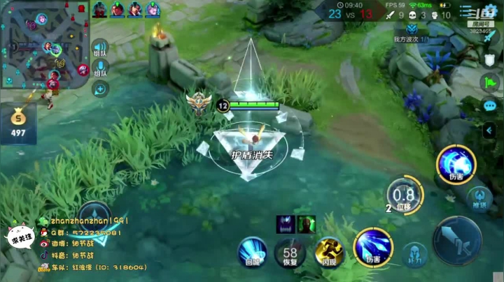 40星局，带粉上荣耀 2020-09-19 23点场