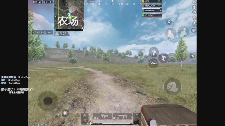 【老孟】亚洲枪神在线！ 2020-09-19 23点场