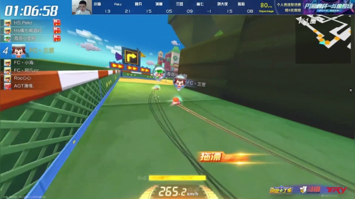 巅峰个人决赛加油！！！ 2020-09-20 19点场