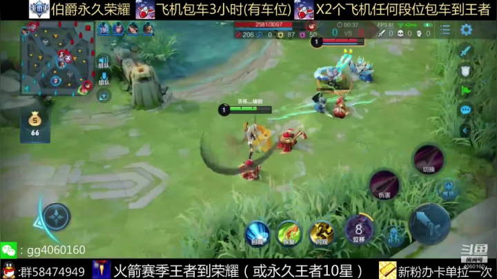 欢乐五排带粉安排起飞 2020-09-19 21点场