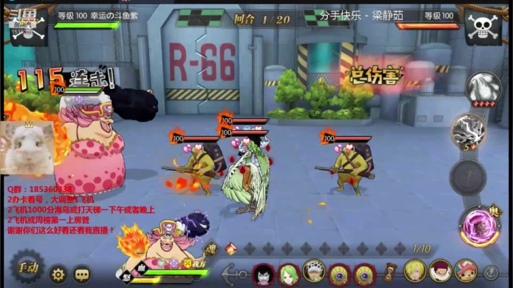 玲玲来了~卡二返场~你抽到了吗~ 2020-09-19 21点场