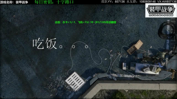 带新人，送：高级新手礼包。 2020-09-13 19点场