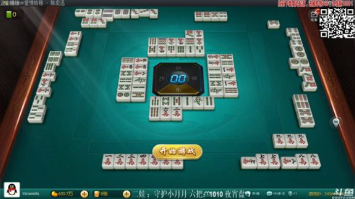 【欢乐麻将】靓旭的精彩时刻 20200920 21点场