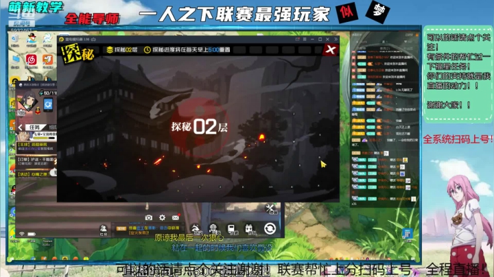 联赛需要帮忙找我 2020-09-19 06点场
