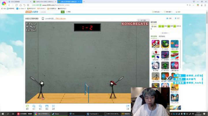 【绝地求生】Xleft小叮当的精彩时刻 20200920 09点场