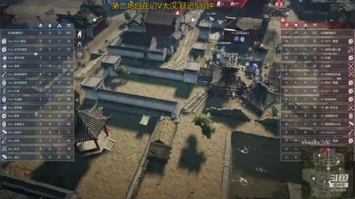 【战意S3家族邀请赛】大汉对自在门两场合集