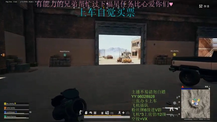 上大分（办卡上车咯）黄金局兄弟们！！ 2020-09-19 19点场
