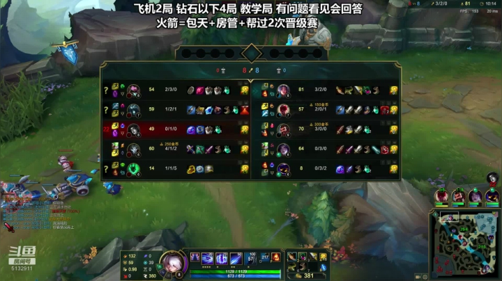 西南第一帅 刀妹教学 2020-09-20 03点场