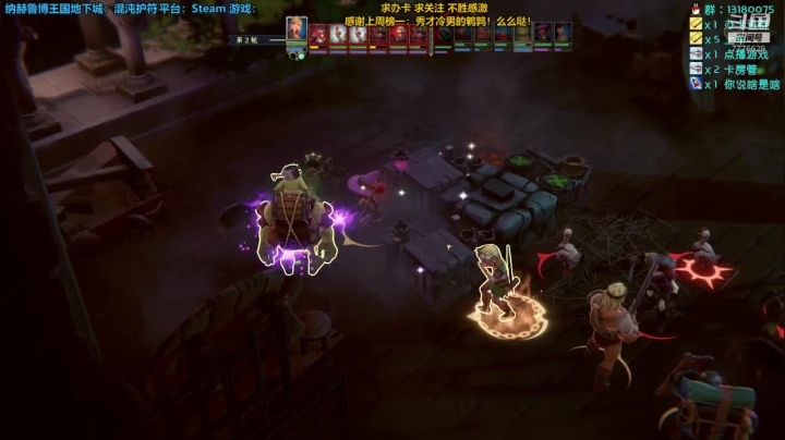 275天 纳赫鲁博的地下勇者们！ 2020-09-19 12点场