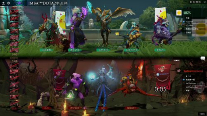 IMBA DOTA2职业杯 SAG-LBZS#1