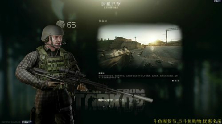 【逃离塔科夫】走黯的精彩时刻 20200920 19点场