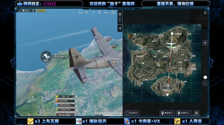模拟器有位置，帮上分，梦想过三星 2020-09-20 08点场