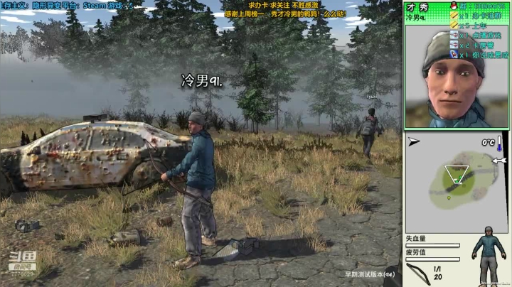 275天 纳赫鲁博的地下勇者们！ 2020-09-19 16点场