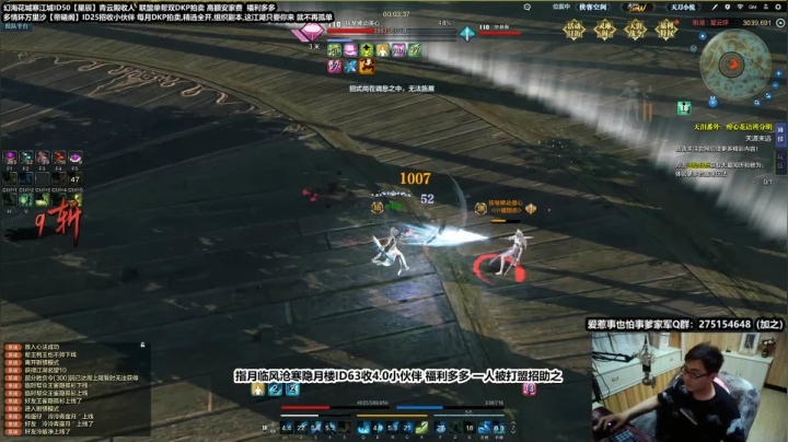 晚上好弟弟懵，整上！ 2020-09-20 02点场