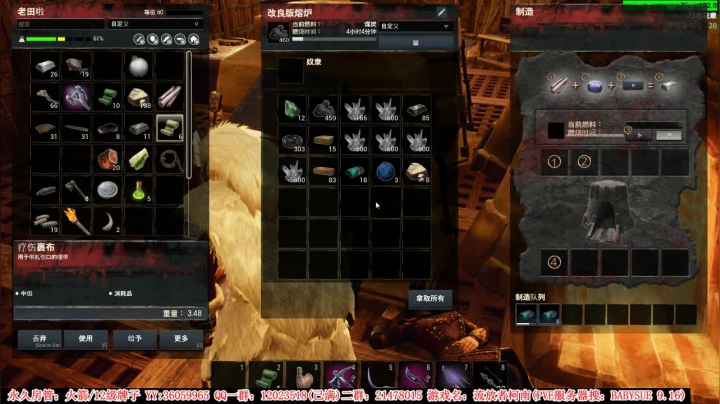 【二哥】勿忘国耻，振兴中华 2020-09-18 16点场