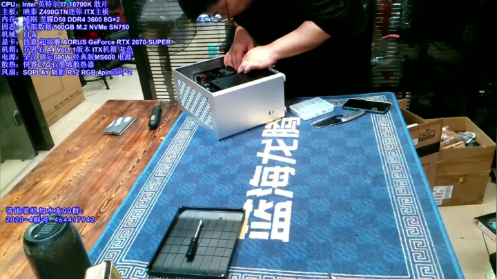 王哥的电脑硬件DIY聊天室 2020-09-15 23点场
