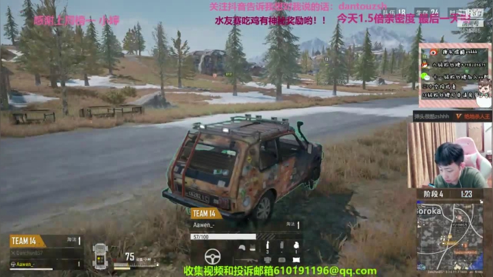 下午4点PUBG水友赛都来，吃鸡有惊喜！ 2020-09-20 18点场