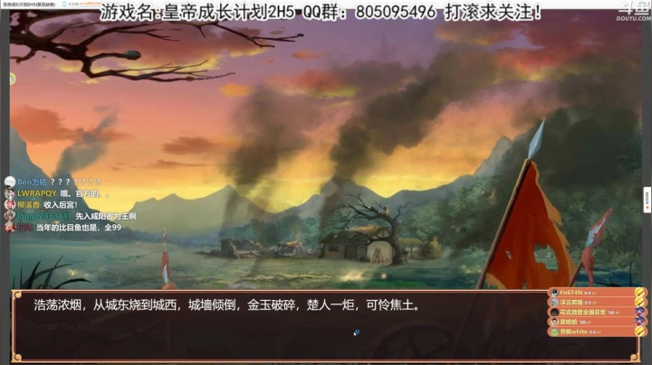 [洋洋]：小众，独立，单机游戏！ 2020-09-19 21点场