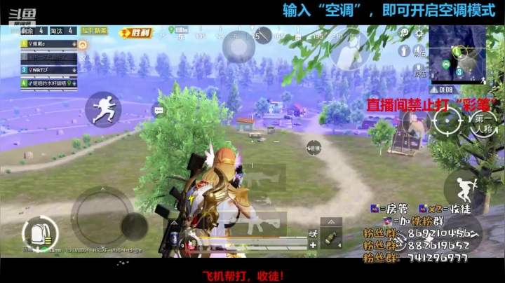 飞机帮打号！有车位！ 2020-09-20 04点场