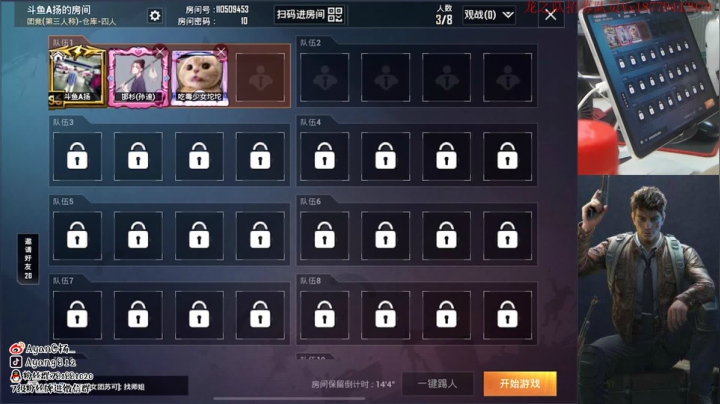 Logo11星世界路人局~ 2020-09-20 16点场