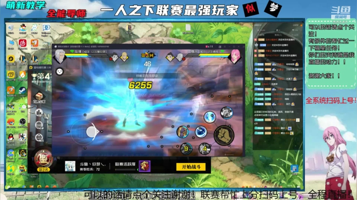 联赛需要帮忙找我 2020-09-19 18点场