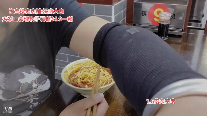 安置点做饭(≧ω≦)/ 2020-09-20 00点场