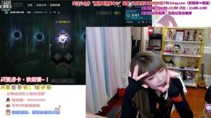 【英雄联盟】不2不叫周淑怡的精彩时刻 20200920 18点场