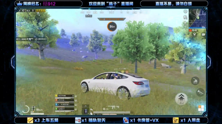 模拟器有位置，帮上分，梦想过三星 2020-09-19 05点场