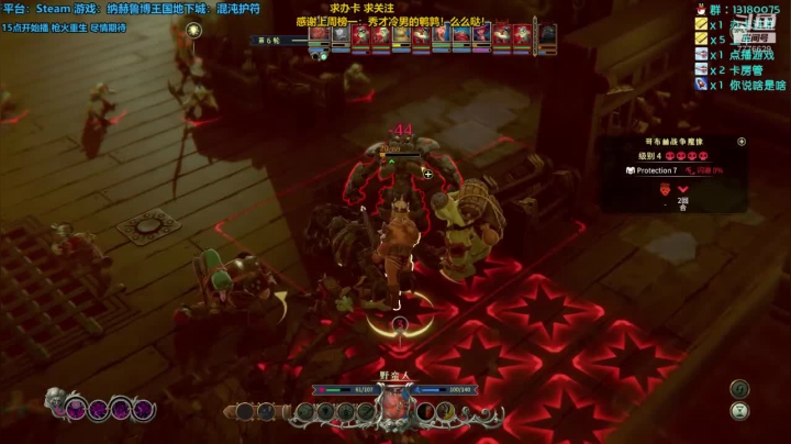 276天 新游戏！纳赫鲁博的地下勇者们！ 2020-09-20 13点场