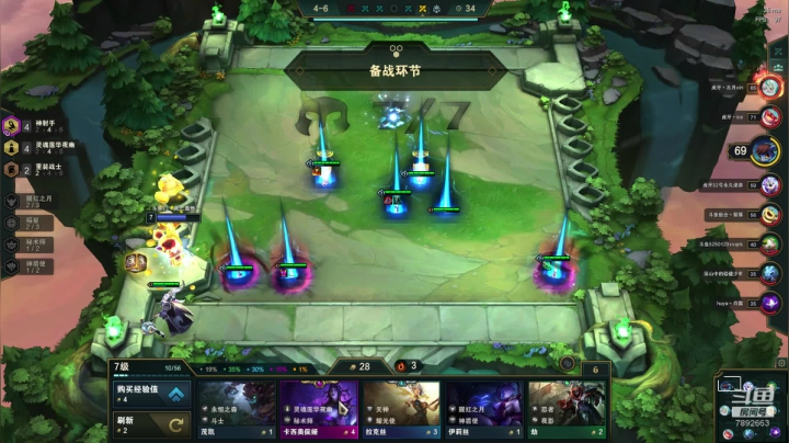 S4冲大师！！ 2020-09-20 08点场