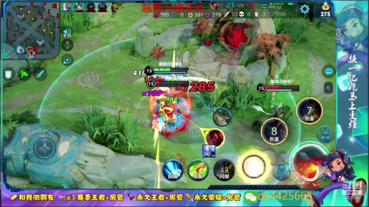 国服鲁班王 上分上分 2020-09-20 23点场