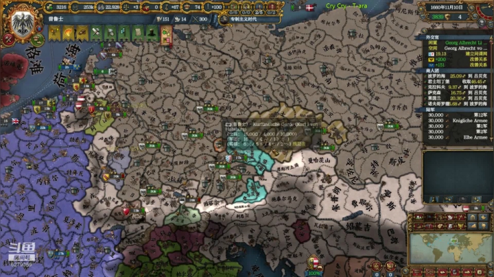 Prussia Plus！！ 2020-09-17 00点场
