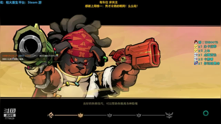 274天 双枪悍狗 哒哒哒哒！起飞 2020-09-18 14点场