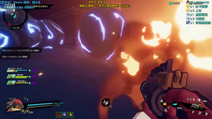 276天 枪火搞起！双枪游戏！ 2020-09-20 19点场