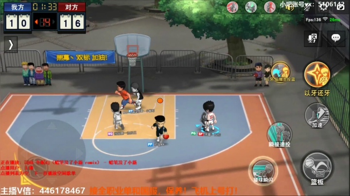 飞机=房管=代肝 2020-09-19 22点场