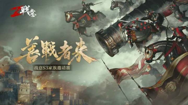 【战意S3家族邀请赛】VLR对天阙两场合集