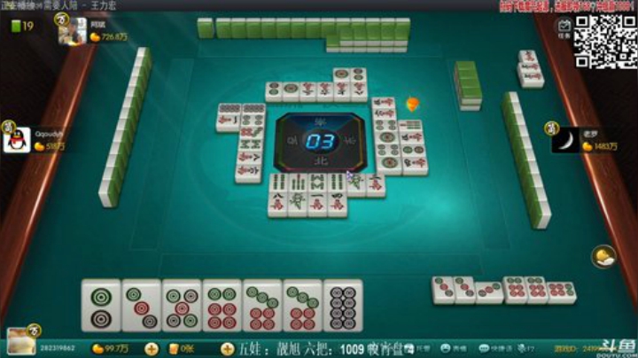 【欢乐麻将】靓旭的精彩时刻 20200920 00点场
