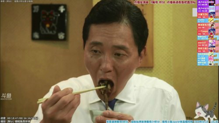 我在斗鱼看懒猫是只喵直播美食