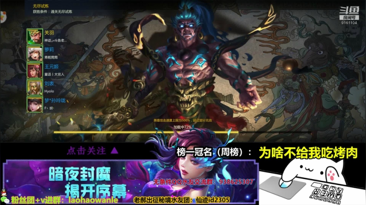 喂个脑袋马上回来21点有比赛 2020-09-20 16点场