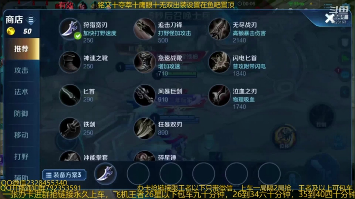 国服猴子一张办卡永久上车 2020-09-20 04点场