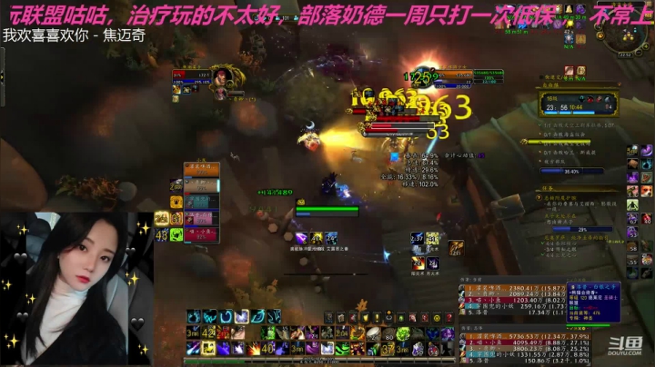 _2020-09-20血池重伤周16c自由镇咕咕视角