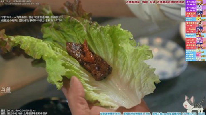 【美食】懒猫是只喵的精彩时刻 20200920 00点场